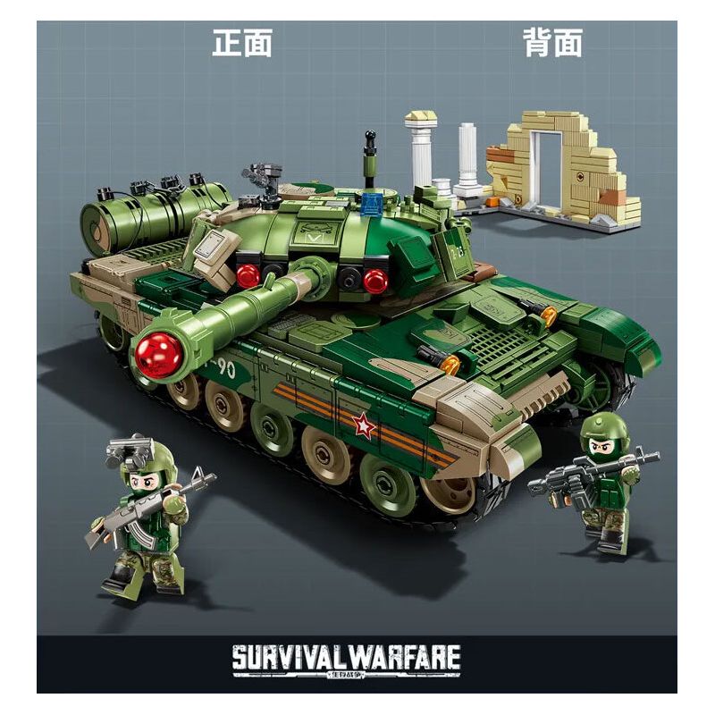 SEMBO 207225 CHIẾN TRANH SINH TỒN XE TĂNG ĐẤU CHÍNH CỦA LIÊN XEL T90 bộ đồ chơi xếp lắp ráp ghép mô hình Military Army Quân Sự Bộ Đội 765 khối