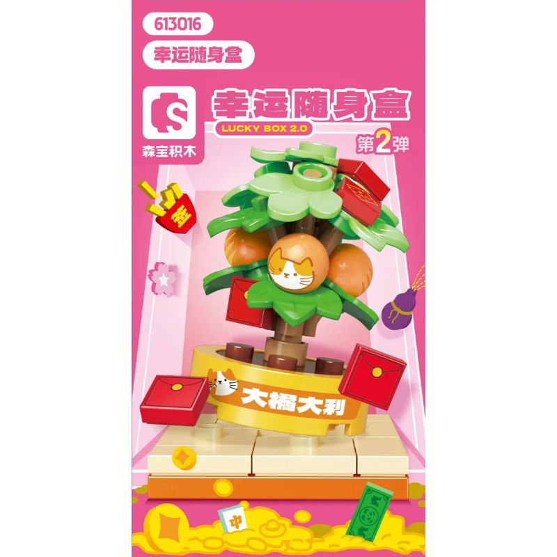 SEMBO 613016 HỘP LAU MAY MẮN SỐ 2 bộ đồ chơi xếp lắp ráp ghép mô hình Gear LUCKY BOX 2.0 Đồ Lắp Ghép 804 khối