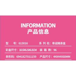 SEMBO 613016 HỘP LAU MAY MẮN SỐ 2 bộ đồ chơi xếp lắp ráp ghép mô hình Gear LUCKY BOX 2.0 Đồ Lắp Ghép 804 khối