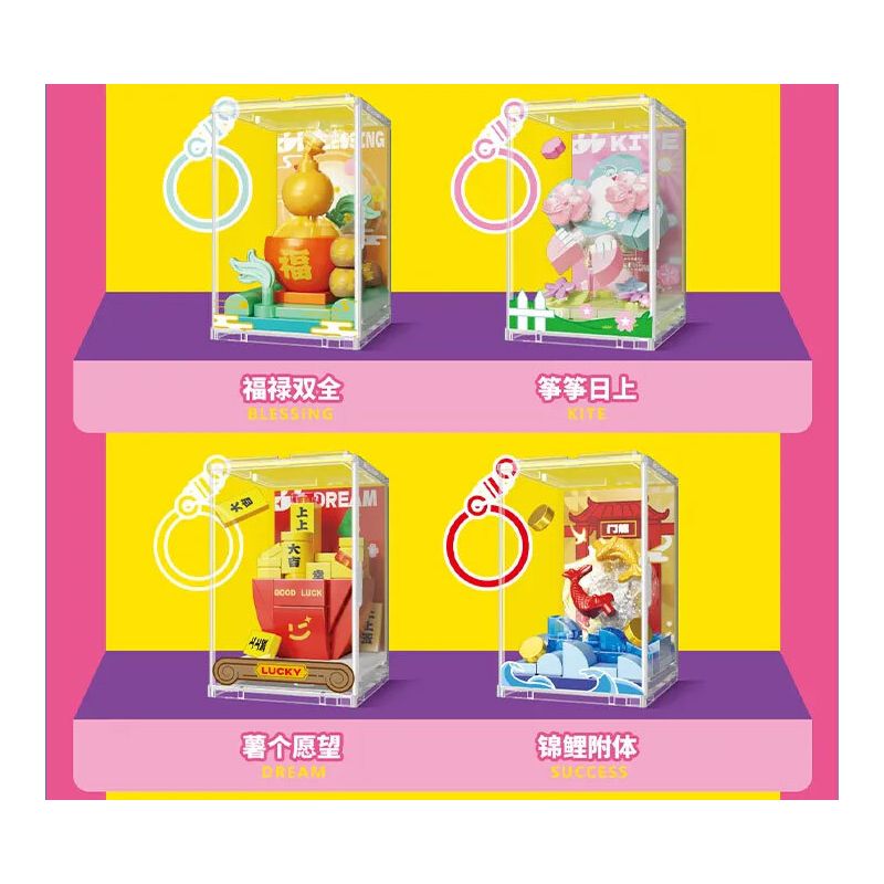 SEMBO 613016 HỘP LAU MAY MẮN SỐ 2 bộ đồ chơi xếp lắp ráp ghép mô hình Gear LUCKY BOX 2.0 Đồ Lắp Ghép 804 khối