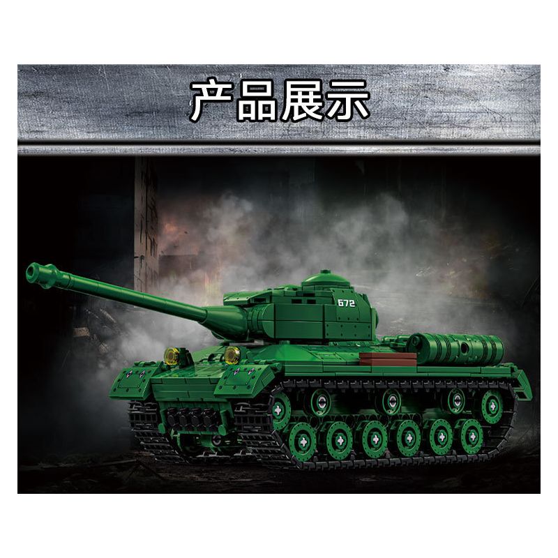 LE YI 66072 IS-2 BỂ NẶNG bộ đồ chơi xếp lắp ráp ghép mô hình Military Army IS-2 HEAVY TANK Quân Sự Bộ Đội 752 khối