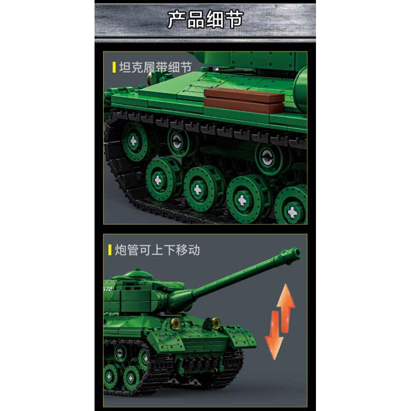 LE YI 66072 IS-2 BỂ NẶNG bộ đồ chơi xếp lắp ráp ghép mô hình Military Army IS-2 HEAVY TANK Quân Sự Bộ Đội 752 khối