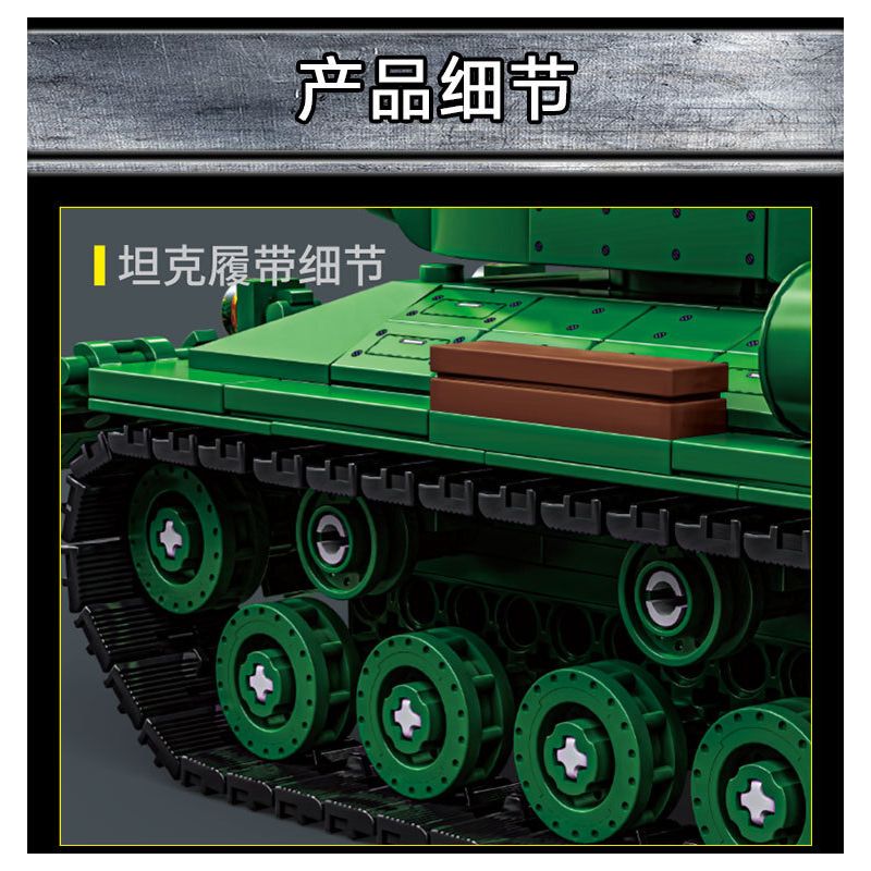 LE YI 66072 IS-2 BỂ NẶNG bộ đồ chơi xếp lắp ráp ghép mô hình Military Army IS-2 HEAVY TANK Quân Sự Bộ Đội 752 khối