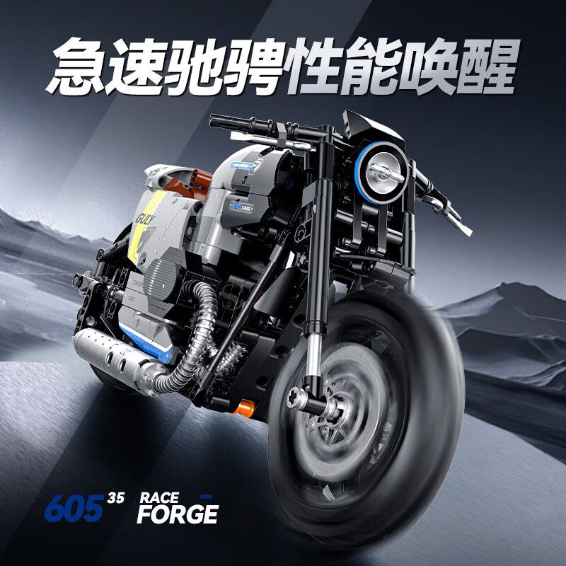 GULY 60535 Xếp hình lắp ráp ghép mô hình Harley Davidson Soft Cordtail chỉ huy xe máy GULY 60535 Xếp hình lắp ráp ghép mô hình Harley Davidson Soft Cordtail chỉ huy xe máy
