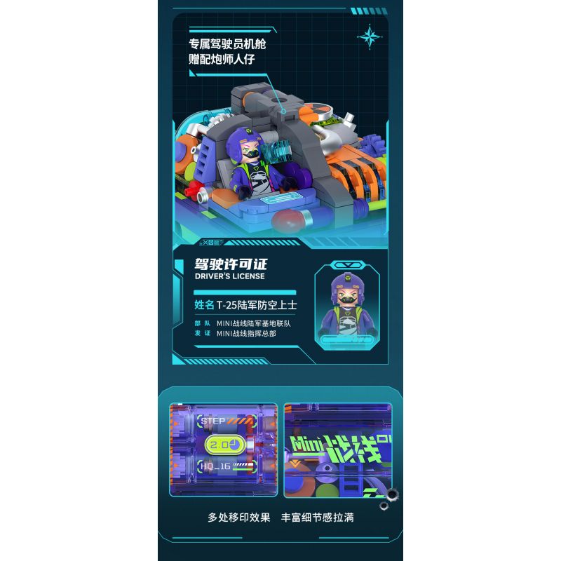 IBLOCK IB1301-1 1301-1 MẶT TRƯỚC MINI XE TĂNG T-25 bộ đồ chơi xếp lắp ráp ghép mô hình MINI MILITARY RAGE