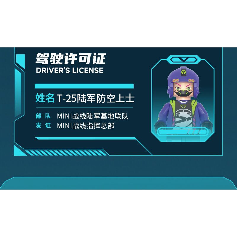 IBLOCK IB1301-1 1301-1 MẶT TRƯỚC MINI XE TĂNG T-25 bộ đồ chơi xếp lắp ráp ghép mô hình MINI MILITARY RAGE