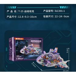 IBLOCK IB1301-1 1301-1 MẶT TRƯỚC MINI XE TĂNG T-25 bộ đồ chơi xếp lắp ráp ghép mô hình MINI MILITARY RAGE