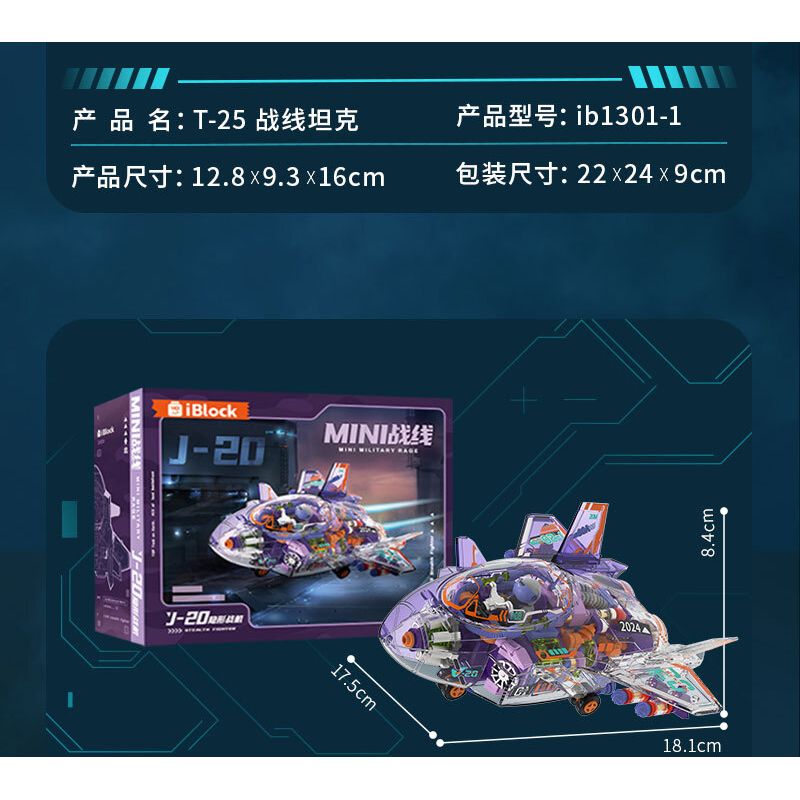 IBLOCK IB1301-1 1301-1 MẶT TRƯỚC MINI XE TĂNG T-25 bộ đồ chơi xếp lắp ráp ghép mô hình MINI MILITARY RAGE