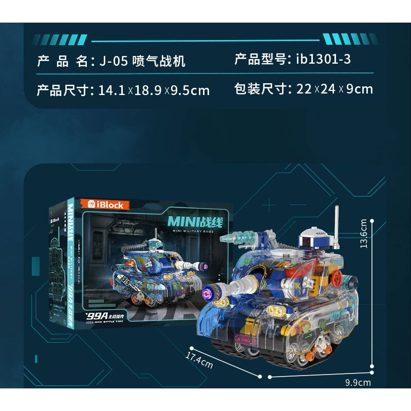 IBLOCK IB1301-1 1301-1 MẶT TRƯỚC MINI XE TĂNG T-25 bộ đồ chơi xếp lắp ráp ghép mô hình MINI MILITARY RAGE