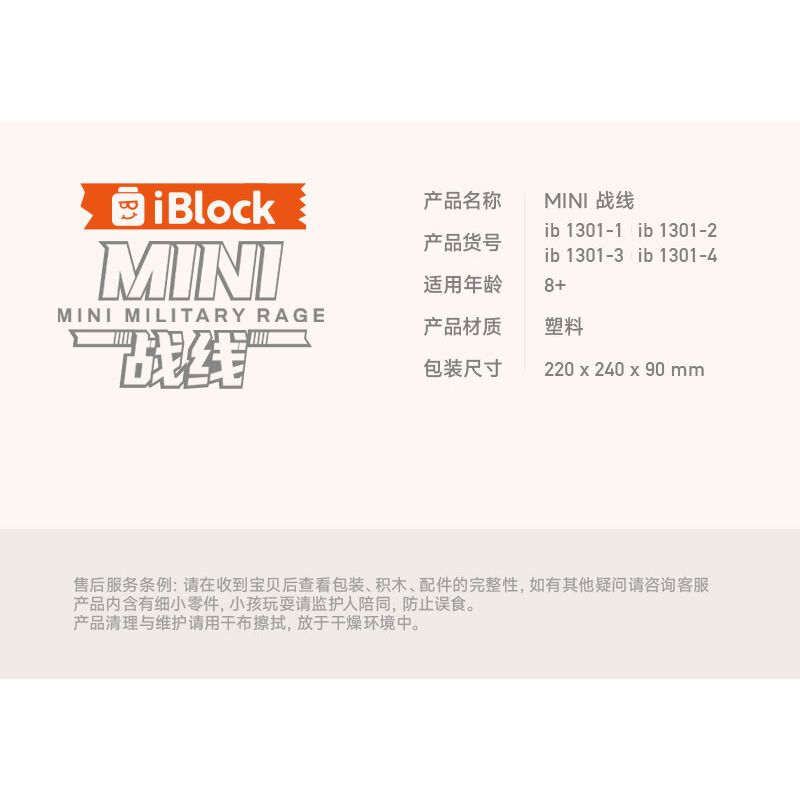 IBLOCK IB1301-1 1301-1 MẶT TRƯỚC MINI XE TĂNG T-25 bộ đồ chơi xếp lắp ráp ghép mô hình MINI MILITARY RAGE