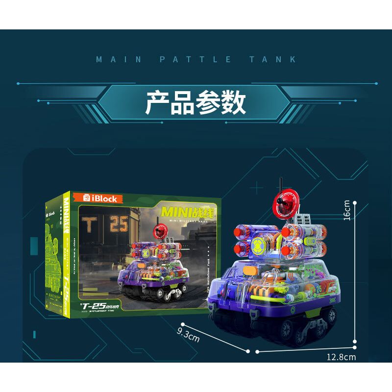 IBLOCK IB1301-1 1301-1 MẶT TRƯỚC MINI XE TĂNG T-25 bộ đồ chơi xếp lắp ráp ghép mô hình MINI MILITARY RAGE
