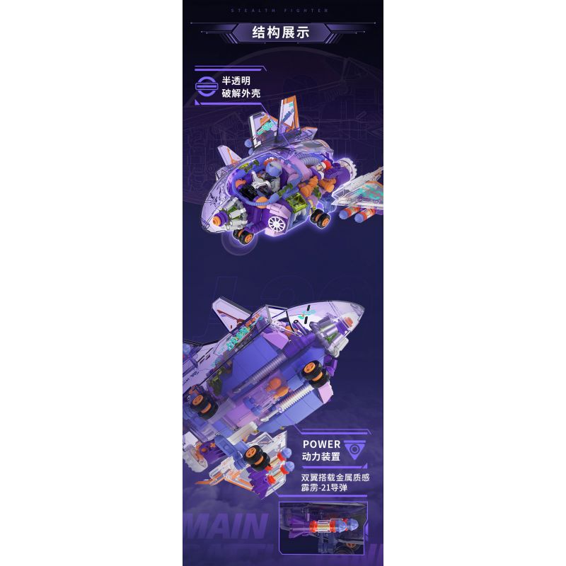 IBLOCK IB1301-2 1301-2 MẶT TRẬN MINI MÁY BAY CHIẾN ĐẤU TÀNG HÌNH J-20 bộ đồ chơi xếp lắp ráp ghép mô hình MINI MILITARY RAGE