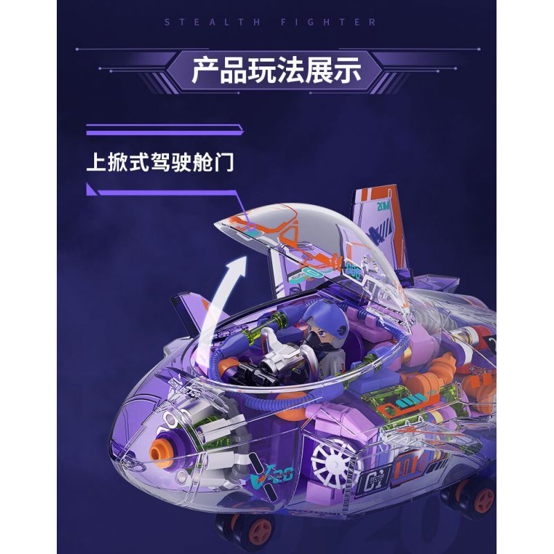 IBLOCK IB1301-2 1301-2 MẶT TRẬN MINI MÁY BAY CHIẾN ĐẤU TÀNG HÌNH J-20 bộ đồ chơi xếp lắp ráp ghép mô hình MINI MILITARY RAGE