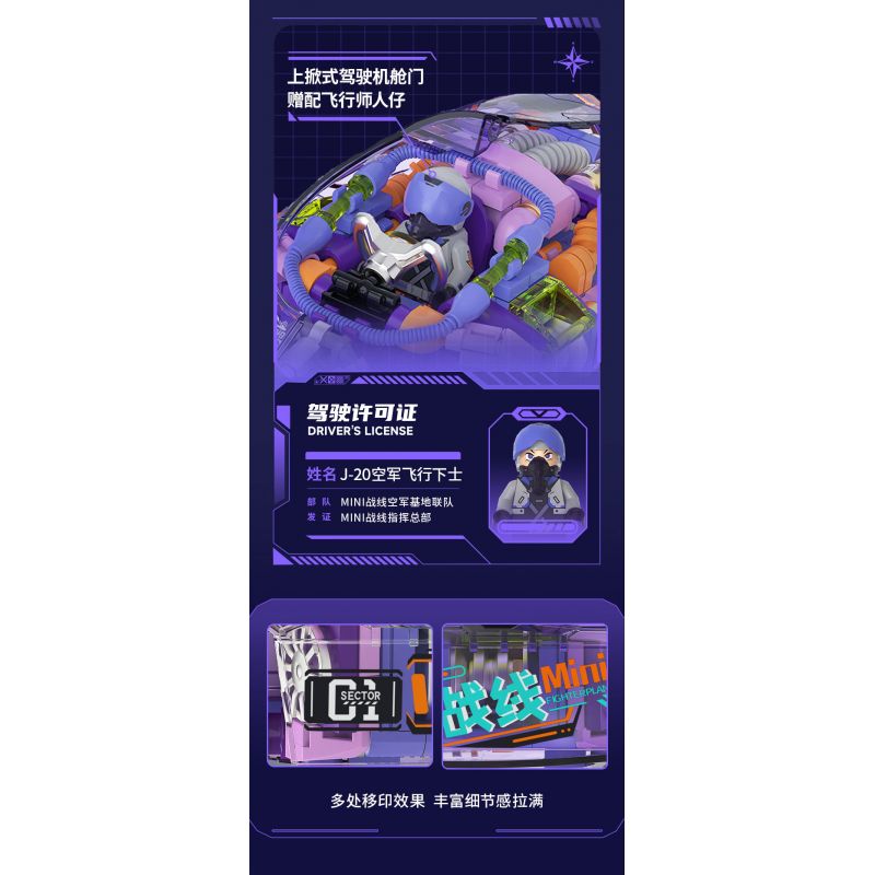 IBLOCK IB1301-2 1301-2 MẶT TRẬN MINI MÁY BAY CHIẾN ĐẤU TÀNG HÌNH J-20 bộ đồ chơi xếp lắp ráp ghép mô hình MINI MILITARY RAGE