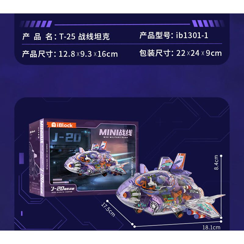 IBLOCK IB1301-2 1301-2 MẶT TRẬN MINI MÁY BAY CHIẾN ĐẤU TÀNG HÌNH J-20 bộ đồ chơi xếp lắp ráp ghép mô hình MINI MILITARY RAGE