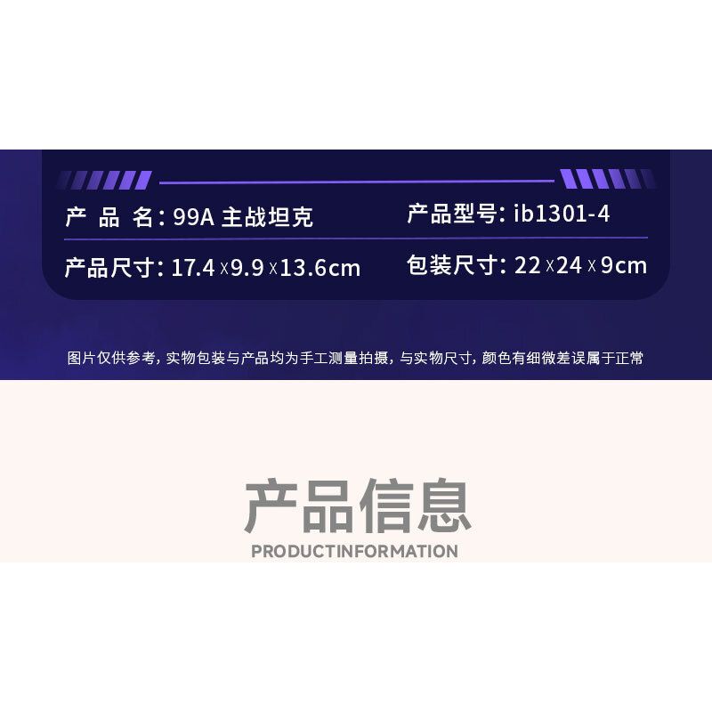 IBLOCK IB1301-2 1301-2 MẶT TRẬN MINI MÁY BAY CHIẾN ĐẤU TÀNG HÌNH J-20 bộ đồ chơi xếp lắp ráp ghép mô hình MINI MILITARY RAGE