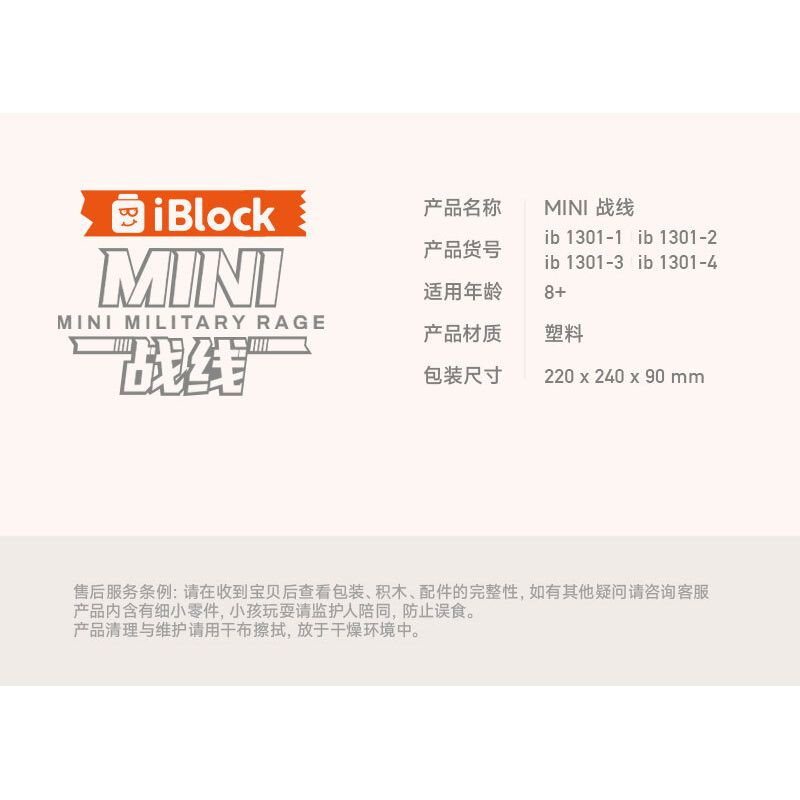 IBLOCK IB1301-2 1301-2 MẶT TRẬN MINI MÁY BAY CHIẾN ĐẤU TÀNG HÌNH J-20 bộ đồ chơi xếp lắp ráp ghép mô hình MINI MILITARY RAGE