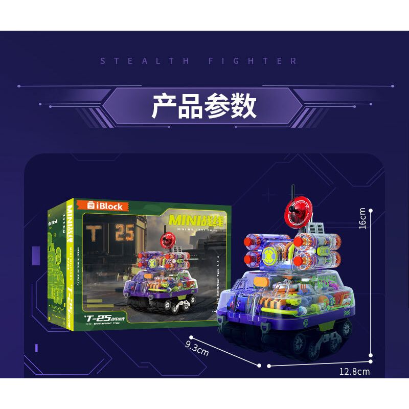 IBLOCK IB1301-2 1301-2 MẶT TRẬN MINI MÁY BAY CHIẾN ĐẤU TÀNG HÌNH J-20 bộ đồ chơi xếp lắp ráp ghép mô hình MINI MILITARY RAGE