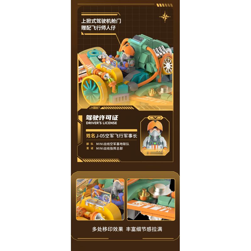 IBLOCK IB1301-3 1301-3 MẶT TRẬN MINI MÁY BAY CHIẾN ĐẤU J-05 JET bộ đồ chơi xếp lắp ráp ghép mô hình MINI MILITARY RAGE