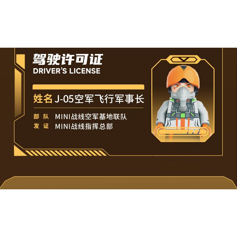 IBLOCK IB1301-3 1301-3 MẶT TRẬN MINI MÁY BAY CHIẾN ĐẤU J-05 JET bộ đồ chơi xếp lắp ráp ghép mô hình MINI MILITARY RAGE