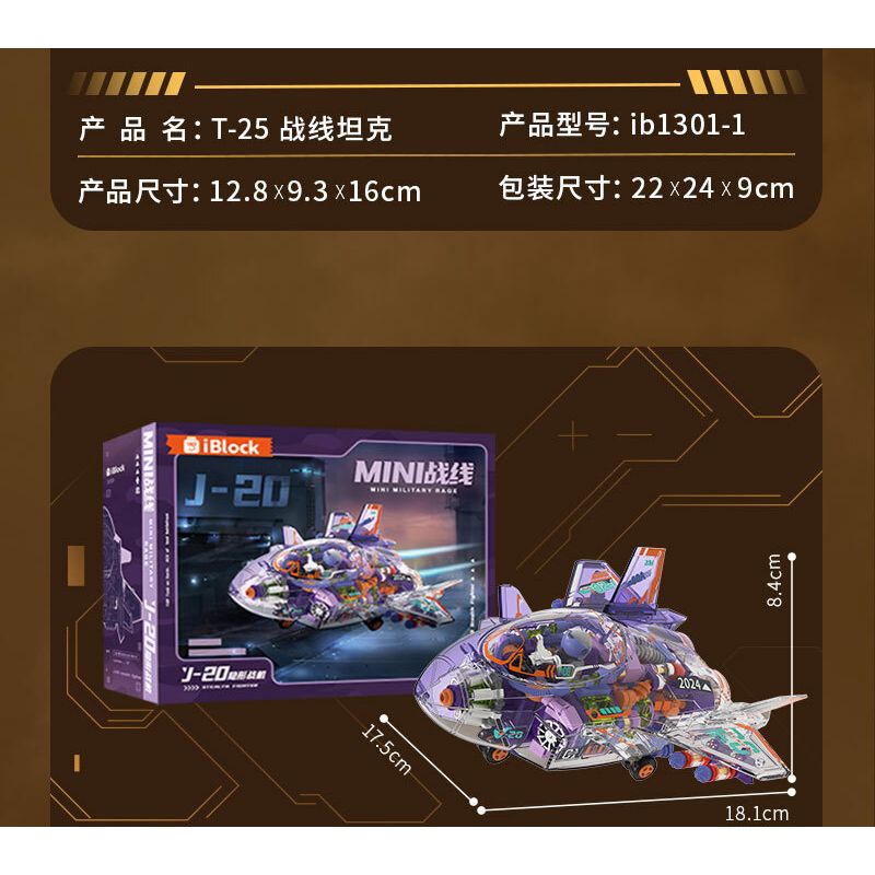 IBLOCK IB1301-3 1301-3 MẶT TRẬN MINI MÁY BAY CHIẾN ĐẤU J-05 JET bộ đồ chơi xếp lắp ráp ghép mô hình MINI MILITARY RAGE