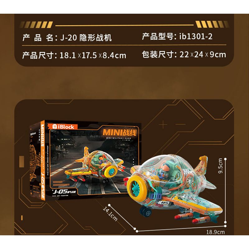 IBLOCK IB1301-3 1301-3 MẶT TRẬN MINI MÁY BAY CHIẾN ĐẤU J-05 JET bộ đồ chơi xếp lắp ráp ghép mô hình MINI MILITARY RAGE