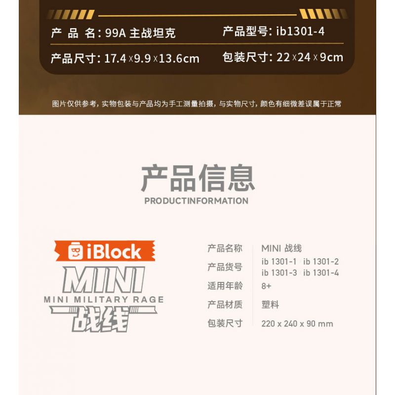 IBLOCK IB1301-3 1301-3 MẶT TRẬN MINI MÁY BAY CHIẾN ĐẤU J-05 JET bộ đồ chơi xếp lắp ráp ghép mô hình MINI MILITARY RAGE