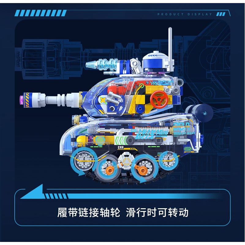 IBLOCK IB1301-4 1301-4 MẶT TRẬN MINI XE TĂNG CHIẾN ĐẤU CHỦ LỰC 99A bộ đồ chơi xếp lắp ráp ghép mô hình MINI MILITARY RAGE