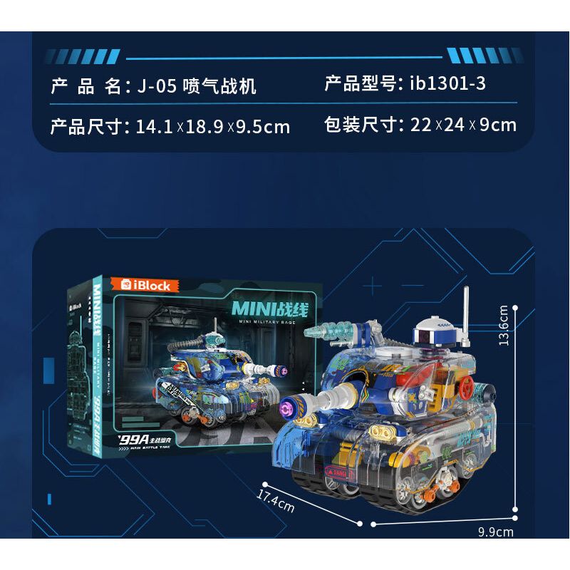 IBLOCK IB1301-4 1301-4 MẶT TRẬN MINI XE TĂNG CHIẾN ĐẤU CHỦ LỰC 99A bộ đồ chơi xếp lắp ráp ghép mô hình MINI MILITARY RAGE