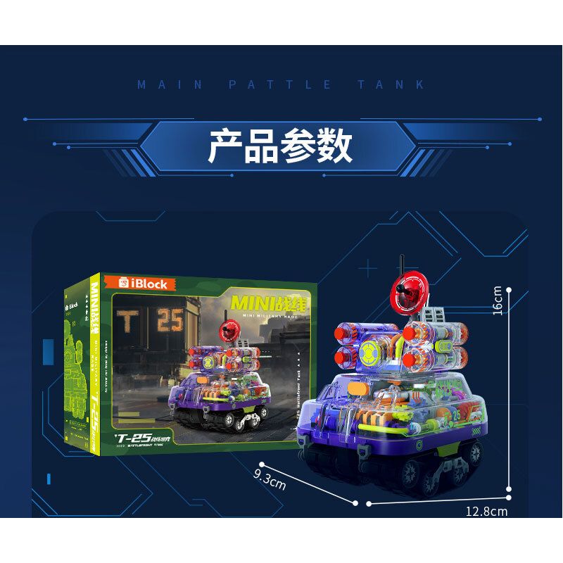 IBLOCK IB1301-4 1301-4 MẶT TRẬN MINI XE TĂNG CHIẾN ĐẤU CHỦ LỰC 99A bộ đồ chơi xếp lắp ráp ghép mô hình MINI MILITARY RAGE