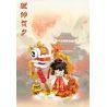 JAKI HK117 ÁNH SÁNG KHÍ QUYỂN RUOLAI NANCI ĐÁNH THỨC SƯ TỬ ĐỂ CHÀO MỪNG NĂM MỚI bộ đồ chơi xếp lắp ráp ghép mô hình