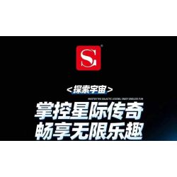 DOUBLE HEIGHT 60530 TÀU SAO DIABLO bộ đồ chơi xếp lắp ráp ghép mô hình SHADOWED WING 2628 khối