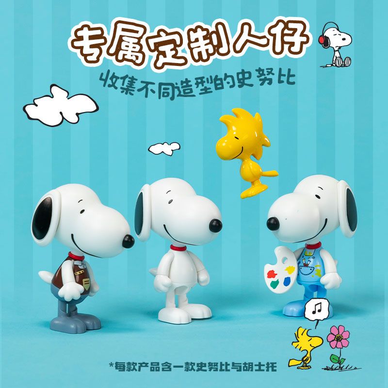 PANTASY 86901 SNOOPY FANTASY PHÒNG ĐỎ ẢO bộ đồ chơi xếp lắp ráp ghép mô hình Movie & Game Phim Và Trò Chơi 300 khối