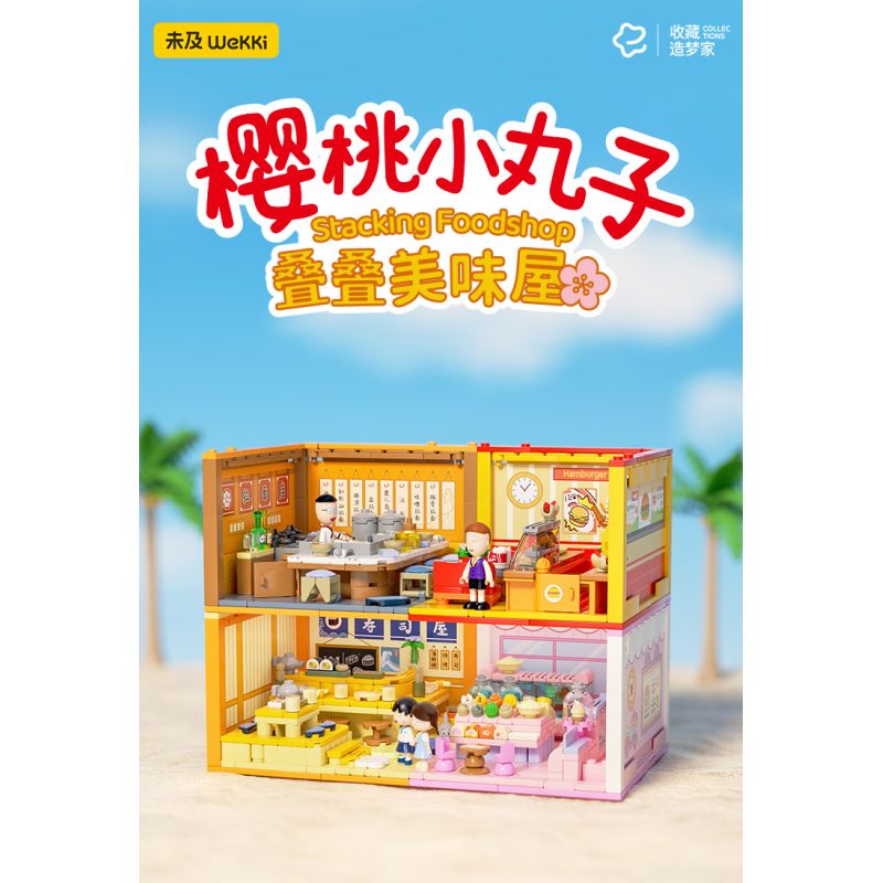 WEKKI 516415 CHERRY NHỎ BALLS NGÔI NHÀ STACK CỬA HÀNG BURGER HUAMOU bộ đồ chơi xếp lắp ráp ghép mô hình Movie & Game Phim Và Trò Chơi 216 khối
