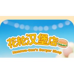 WEKKI 516415 CHERRY NHỎ BALLS NGÔI NHÀ STACK CỬA HÀNG BURGER HUAMOU bộ đồ chơi xếp lắp ráp ghép mô hình Movie & Game Phim Và Trò Chơi 216 khối