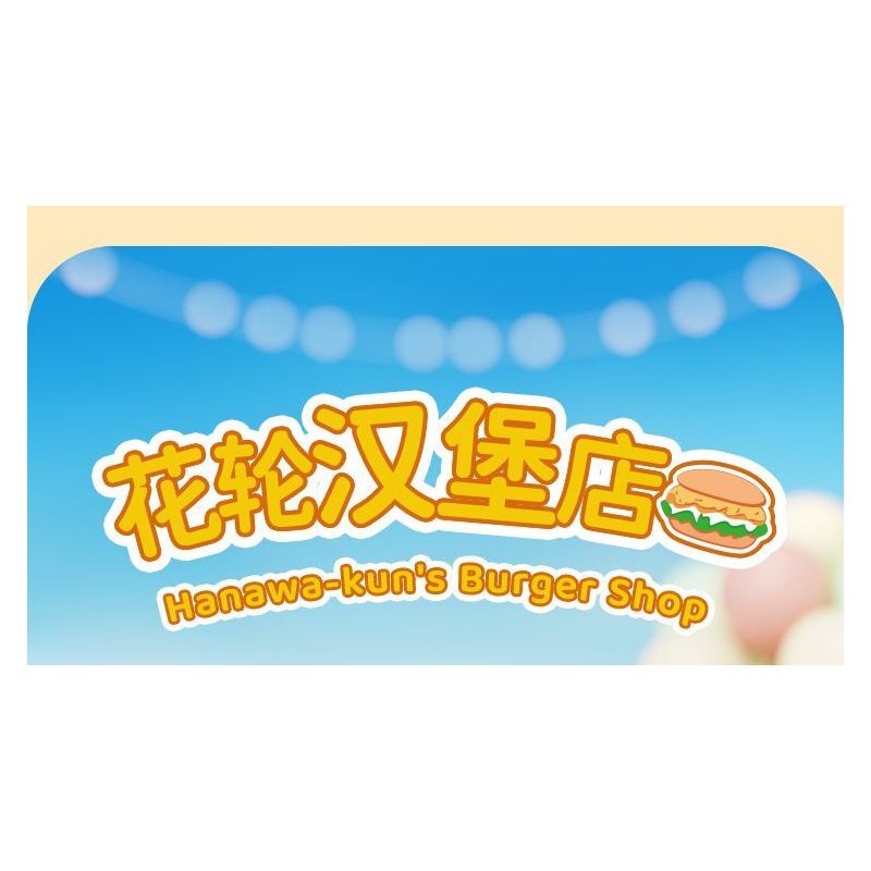 WEKKI 516415 CHERRY NHỎ BALLS NGÔI NHÀ STACK CỬA HÀNG BURGER HUAMOU bộ đồ chơi xếp lắp ráp ghép mô hình Movie & Game Phim Và Trò Chơi 216 khối