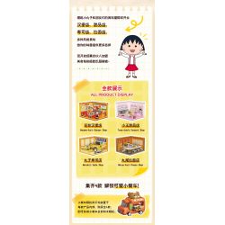 WEKKI 516416 BÓNG ANH ĐÀO NHỎ NGÔI NHÀ STACK CỬA HÀNG TRÁNG MIỆNG XIAOYU bộ đồ chơi xếp lắp ráp ghép mô hình Movie & Game Phim Và Trò Chơi 200 khối