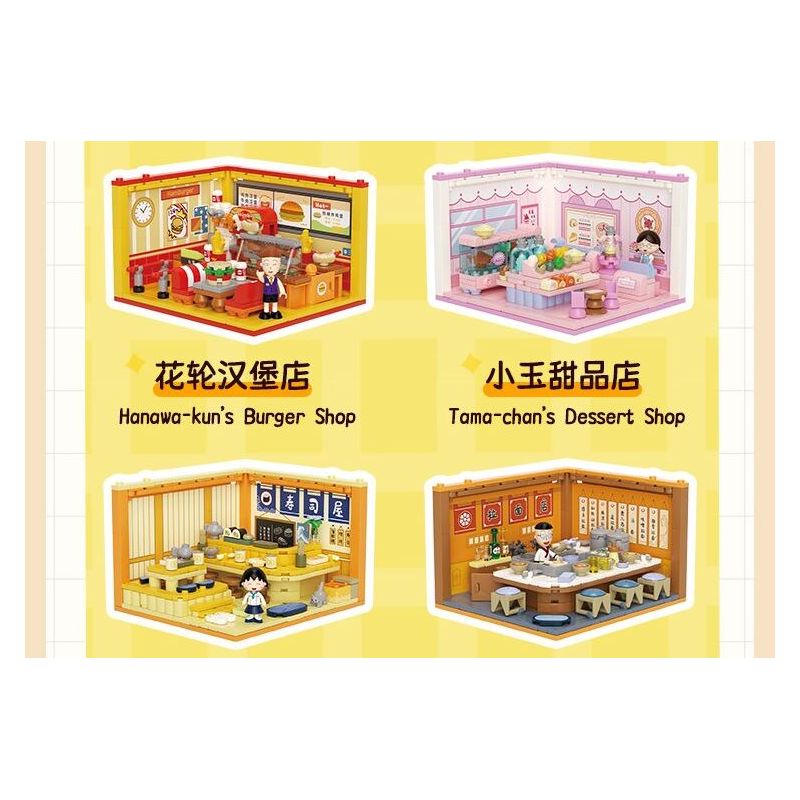 WEKKI 516416 BÓNG ANH ĐÀO NHỎ NGÔI NHÀ STACK CỬA HÀNG TRÁNG MIỆNG XIAOYU bộ đồ chơi xếp lắp ráp ghép mô hình Movie & Game Phim Và Trò Chơi 200 khối