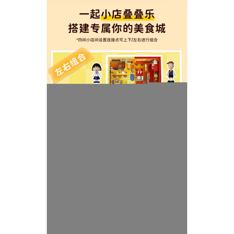 WEKKI 516416 BÓNG ANH ĐÀO NHỎ NGÔI NHÀ STACK CỬA HÀNG TRÁNG MIỆNG XIAOYU bộ đồ chơi xếp lắp ráp ghép mô hình Movie & Game Phim Và Trò Chơi 200 khối