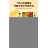 WEKKI 516416 BÓNG ANH ĐÀO NHỎ NGÔI NHÀ STACK CỬA HÀNG TRÁNG MIỆNG XIAOYU bộ đồ chơi xếp lắp ráp ghép mô hình Movie & Game Phim Và Trò Chơi 200 khối