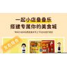 WEKKI 516416 BÓNG ANH ĐÀO NHỎ NGÔI NHÀ STACK CỬA HÀNG TRÁNG MIỆNG XIAOYU bộ đồ chơi xếp lắp ráp ghép mô hình Movie & Game Phim Và Trò Chơi 200 khối