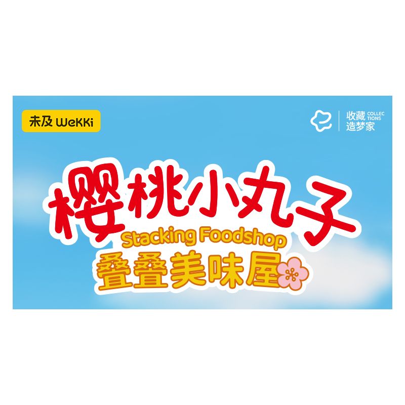 WEKKI 516417 NGÔI NHÀ JENGA THƠM NGON CỦA CHIBI MARUKO-CHAN HÀNG SUSHI bộ đồ chơi xếp lắp ráp ghép mô hình Movie & Game Phim Và Trò Chơi 206 khối