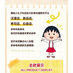 WEKKI 516417 NGÔI NHÀ JENGA THƠM NGON CỦA CHIBI MARUKO-CHAN HÀNG SUSHI bộ đồ chơi xếp lắp ráp ghép mô hình Movie & Game Phim Và Trò Chơi 206 khối