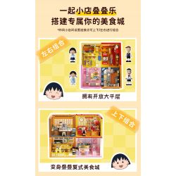 WEKKI 516417 NGÔI NHÀ JENGA THƠM NGON CỦA CHIBI MARUKO-CHAN HÀNG SUSHI bộ đồ chơi xếp lắp ráp ghép mô hình Movie & Game Phim Và Trò Chơi 206 khối
