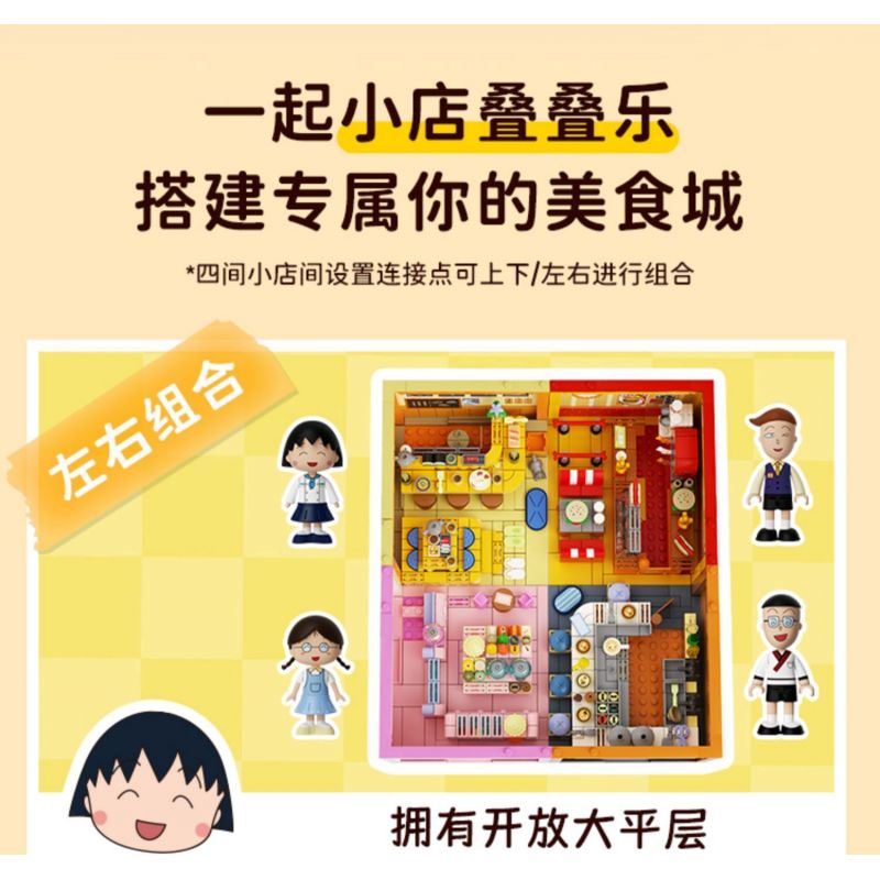 WEKKI 516417 NGÔI NHÀ JENGA THƠM NGON CỦA CHIBI MARUKO-CHAN HÀNG SUSHI bộ đồ chơi xếp lắp ráp ghép mô hình Movie & Game Phim Và Trò Chơi 206 khối
