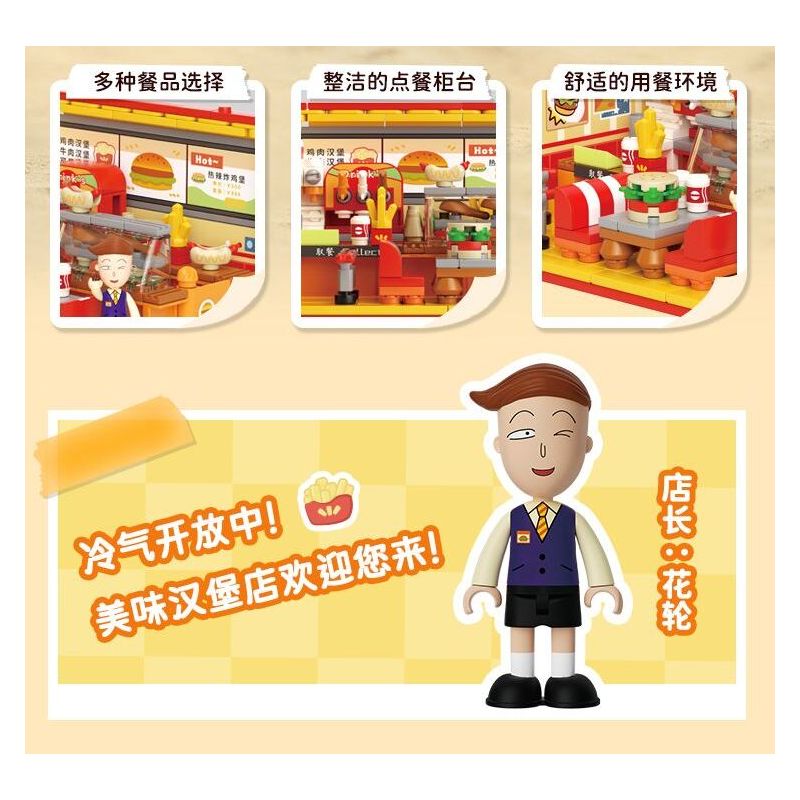 WEKKI 516417 NGÔI NHÀ JENGA THƠM NGON CỦA CHIBI MARUKO-CHAN HÀNG SUSHI bộ đồ chơi xếp lắp ráp ghép mô hình Movie & Game Phim Và Trò Chơi 206 khối
