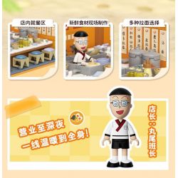 WEKKI 516417 NGÔI NHÀ JENGA THƠM NGON CỦA CHIBI MARUKO-CHAN HÀNG SUSHI bộ đồ chơi xếp lắp ráp ghép mô hình Movie & Game Phim Và Trò Chơi 206 khối