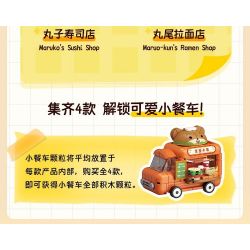 WEKKI 516418 CHERRY NHỎ BALLS NGÔI NHÀ STACK MARU TAILING NOODLE SHOP bộ đồ chơi xếp lắp ráp ghép mô hình Movie & Game Phim Và Trò Chơi 191 khối