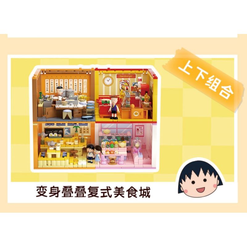 WEKKI 516418 CHERRY NHỎ BALLS NGÔI NHÀ STACK MARU TAILING NOODLE SHOP bộ đồ chơi xếp lắp ráp ghép mô hình Movie & Game Phim Và Trò Chơi 191 khối