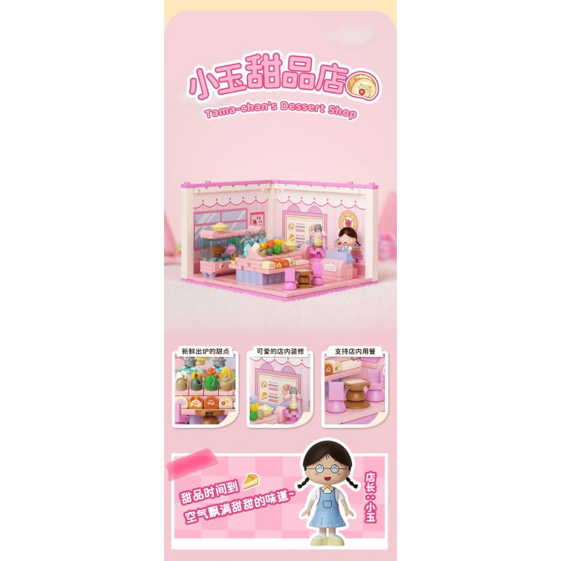 WEKKI 516418 CHERRY NHỎ BALLS NGÔI NHÀ STACK MARU TAILING NOODLE SHOP bộ đồ chơi xếp lắp ráp ghép mô hình Movie & Game Phim Và Trò Chơi 191 khối